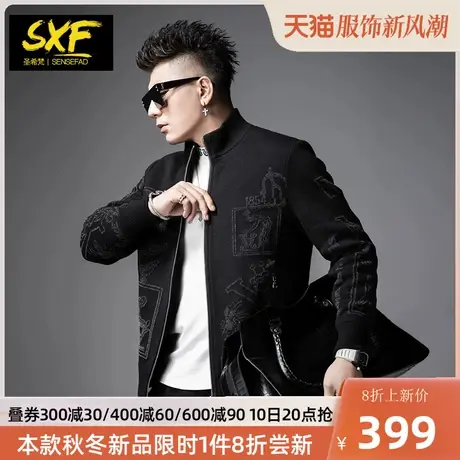 SXF圣希梵针织外套男 2023秋冬新款提花翻休闲上衣时尚潮男士夹克图片