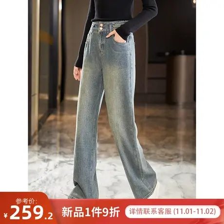 宝诗黎时尚复古阔腿牛仔裤女春秋款宽松显瘦高腰百搭长裤2023新款图片