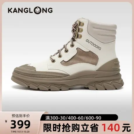 【门店发货】康龙女鞋 2023秋季新款复古工装靴户外休闲靴厚底图片