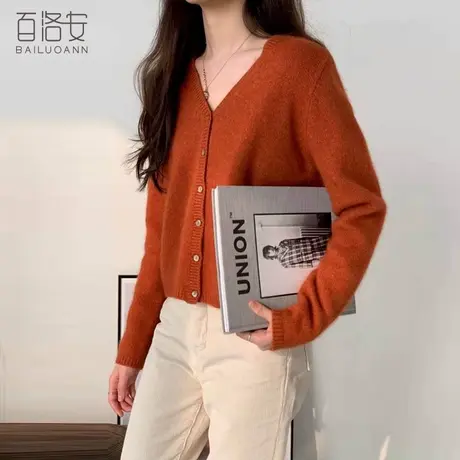 百洛安V领外套外搭女士春季新款纯色长袖上衣显瘦百搭针织衫开衫图片