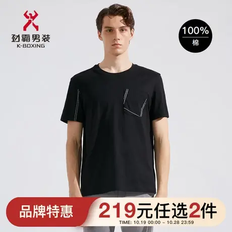 劲霸男装男士T恤夏季新款圆领时尚帅气半袖纯棉短袖T恤|FTCC2118商品大图