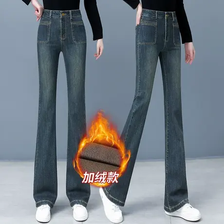 加绒微喇牛仔裤女冬季2023新款高腰显瘦阔腿马蹄复古加厚喇叭裤子商品大图