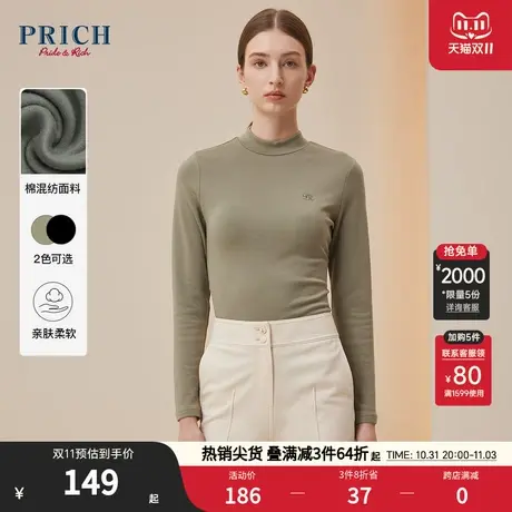 PRICH商场同款T恤衫新品秋冬新款德绒针织保暖百搭休闲卫衣女商品大图