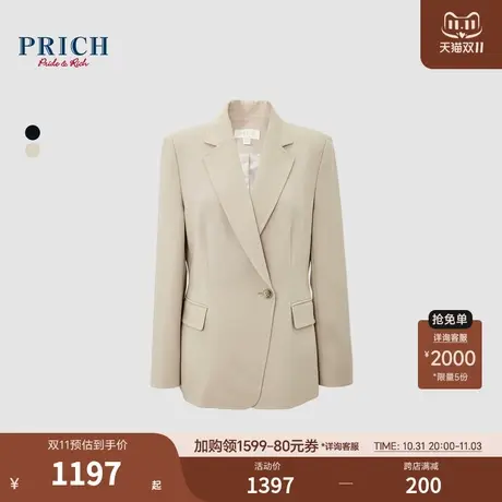 PRICH24春新款立体修身收腰简约一粒扣斜门襟通勤百搭西装外套女商品大图