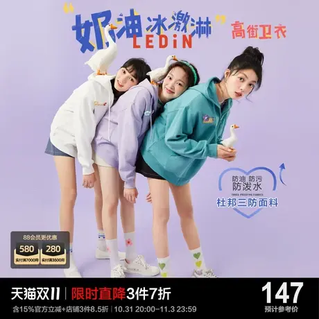 乐町休闲玩趣连帽外套休闲春季新款三防奶油卫衣外套女宽松潮春款图片