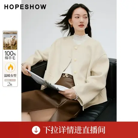 【直播专享】落肩H型单排扣圆领双面呢大衣90123310801红袖图片