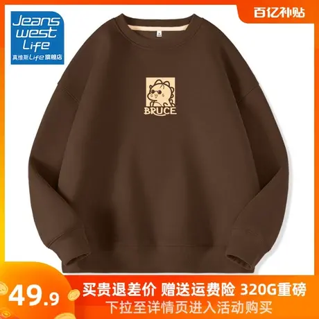 真维斯LIFE圆领卫衣女春秋款2023爆款小个子美拉德穿搭慵懒风外套商品大图