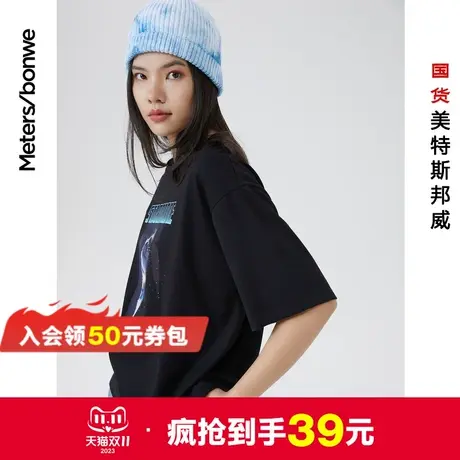 国货美特斯邦威炫彩猫咪短袖T恤女夏季宽松圆领舒适简约短袖上衣商品大图