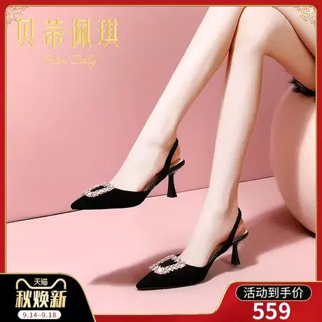 包头凉鞋女2023年新款尖头水钻方扣细跟高跟鞋子女夏季时尚百搭商品大图