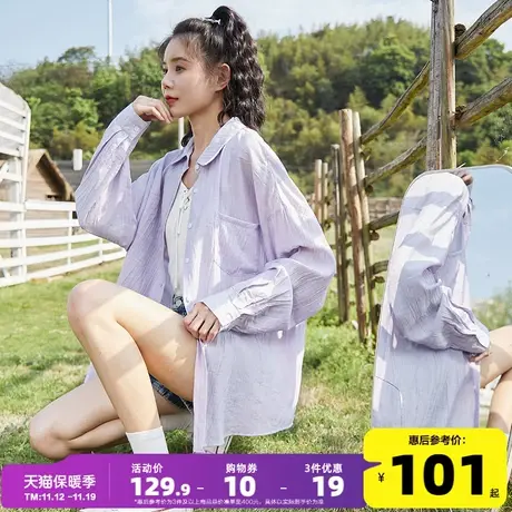 夏季轻薄衬衫女2022新款桃花皱宽松衬衣百搭空调衫薄外套oversize图片
