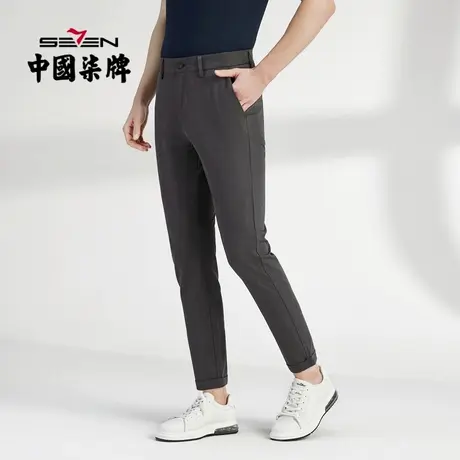柒牌裤子男春季2022新款商务休闲直筒长裤青年透气百搭男裤九分裤图片