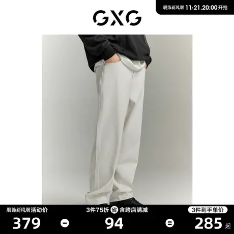 【龚俊同款】GXG男装 城市探索侧边明线时尚宽松直筒牛仔长裤商品大图