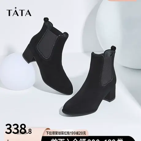 Tata他她粗跟切尔西靴女尖头短靴女秋冬单靴时装靴百搭潮7BH46DD1图片