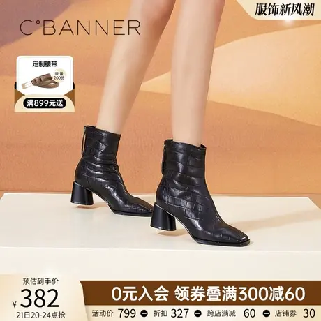 千百度女鞋冬季高跟短靴优雅气质方头时装靴短筒靴子小众设计商品大图