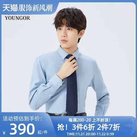 【商场同款】雅戈尔男士衬衫春季新款官方商务休闲长袖衬衫S2828图片