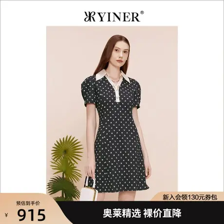 YINER音儿女装2023夏季新款撞色翻领钉珠设计收腰连衣裙图片