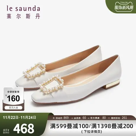 莱尔斯丹春夏新款优雅珍珠水钻饰扣方头低跟单鞋女鞋4M10302商品大图