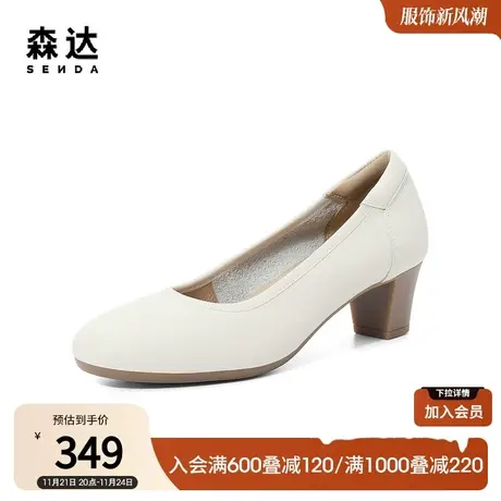 森达小皮鞋女2024春季新款真皮简约舒适职场风粗跟单鞋WPZ38AQ4图片