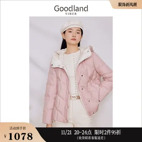 Goodland美地女装2023冬季保暖连帽白鸭绒短款衍缝粉色羽绒服图片