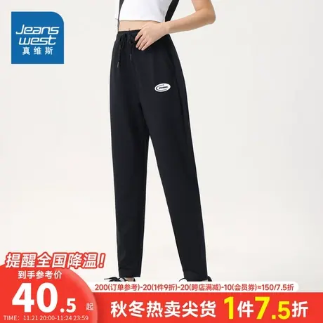 JW真维斯女装修身松紧腰运动裤 春秋季弹力休闲九分裤子女款裤子商品大图