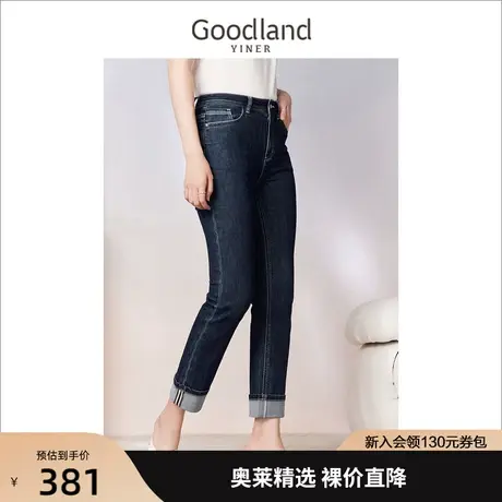 【真丝系列】音儿美地女装2023夏季新款莱赛尔桑蚕丝混纺牛仔裤商品大图