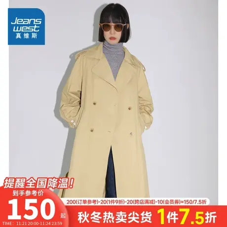 KQ真维斯女装风衣2023冬季新款女式时尚简约舒适中长款风衣外套图片