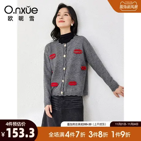 欧昵雪2023冬季新款时尚圆领减龄加厚开衫毛衣女长袖宽松个性外套商品大图