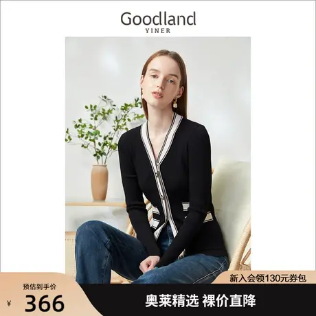 音儿美地女装2023春季新款高密曲珠撞色开衫V领针织衫高级感商品大图