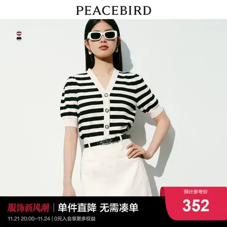 【商场同款】太平鸟女装2024年春季新款条纹V领线开衫A1EDD2179商品大图