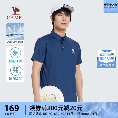 骆驼男装短袖POLO衫男2023夏季新款男士潮流透气宽松上衣翻领衣服商品大图