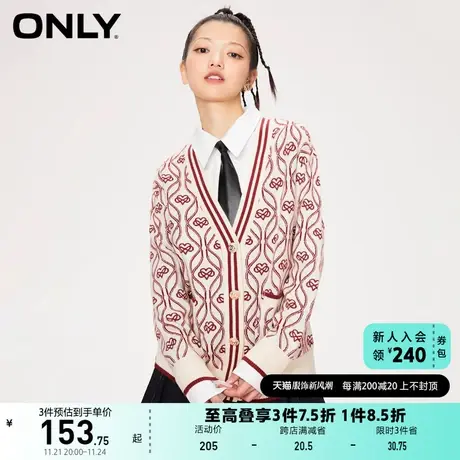 ONLY奥莱夏季新品休闲时尚满印设计长袖宽松针织开衫女商品大图