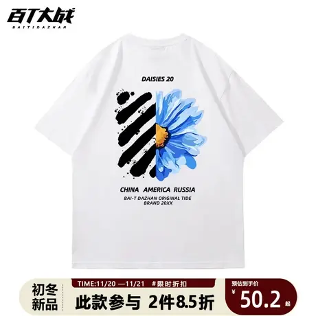 短袖情侣款欧美vibe宽松潮流雏菊印花上衣男夏季美式街头五分袖t图片