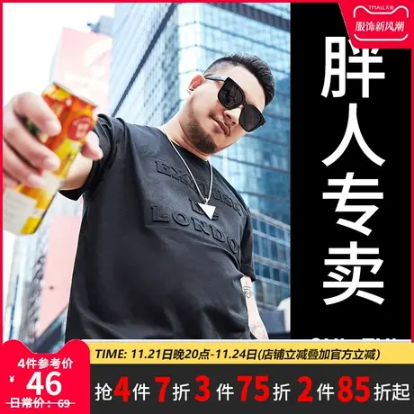 Gxxh加肥加大T恤短袖男宽松肥佬衣服潮牌胖子大码男装肥仔夏季潮商品大图
