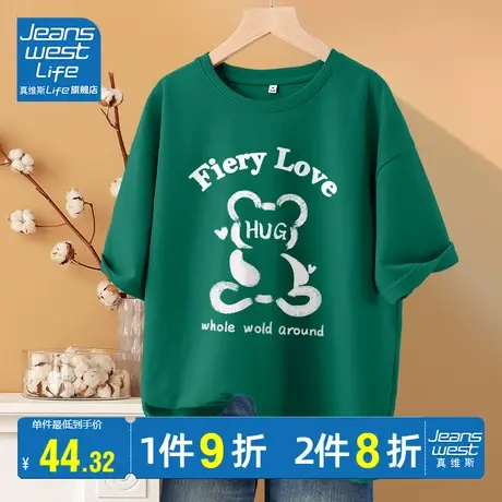 真维斯LIFE墨绿色美式复古短袖t恤女2023夏季新款纯棉宽松上衣潮图片