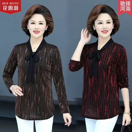 中年妈妈秋装打底衫中长款2023新款中老年高贵阔太太春秋时尚上衣图片