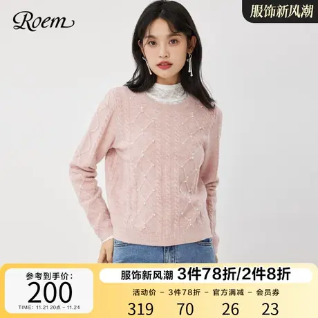 Roem秋冬 商场同款甜美小个子百搭简约圆领洋气绞花短款针织衫图片