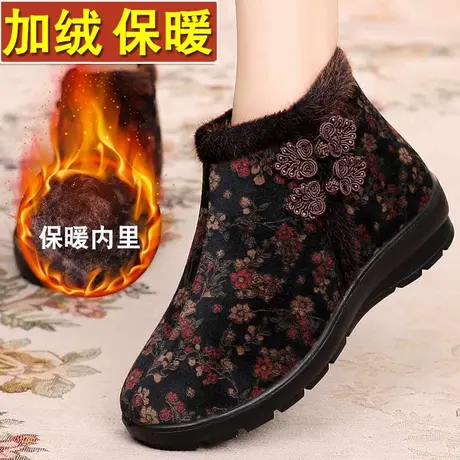 防水防滑老北京布鞋女冬季加绒保暖中老年妈妈老人鞋软底奶奶棉鞋图片