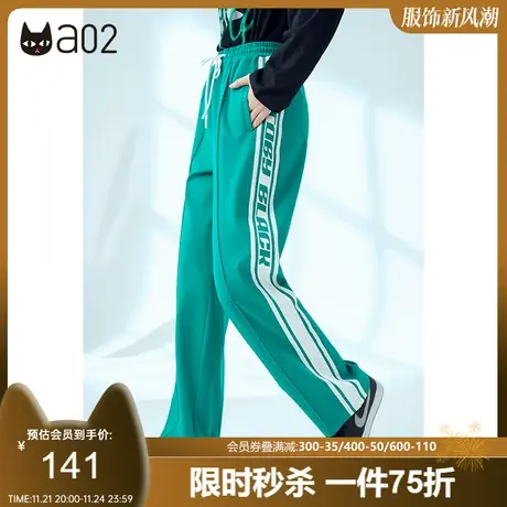 a02宽松休闲运动风垂感裤子女秋新款拼接撞色直筒裤显瘦女裤图片