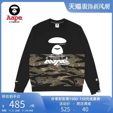 Aape旗舰店男装春夏猿人字母印花迷彩酷帅拼接圆领卫衣3806XXH商品大图