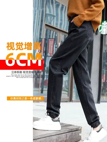 高个子老爹裤女加长加绒直筒牛仔春秋宽松大码哈伦裤显瘦萝卜女裤图片