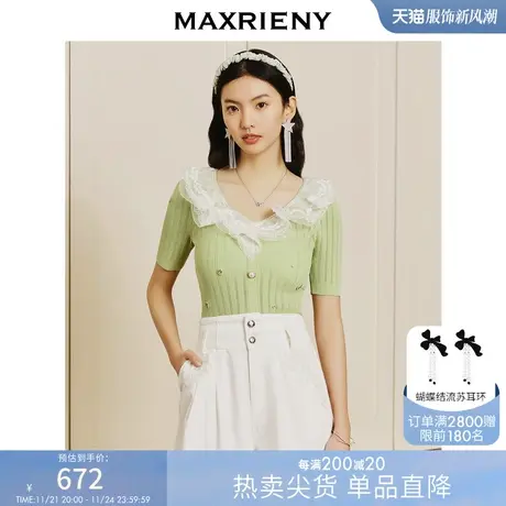 MAXRIENY甜美复古氛围感蕾丝花边领口针织衫2023夏季新款上衣女图片