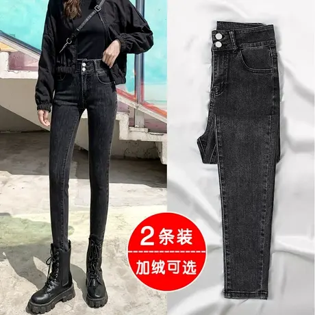 高腰牛仔裤女春秋2023年新款修身显瘦百搭紧身外穿春秋铅笔长裤子图片