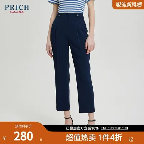 【商场同款】PRICH夏新款通勤职场显瘦直筒西裤长裤女商品大图