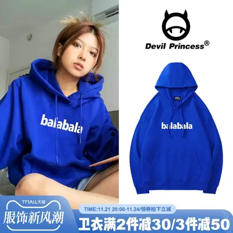 克莱因蓝帽衫卫衣女韩系ins风百搭高级感显白超火简约风加绒上衣商品大图