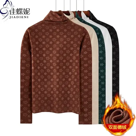 秋冬新款高领修身显瘦纯色印花保暖双面德绒长袖体恤上衣女打底衫商品大图