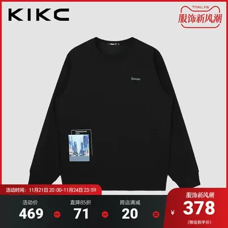 kikc圆领卫衣男2023秋季新款商场同款撞色刺绣简约休闲黑色上衣图片