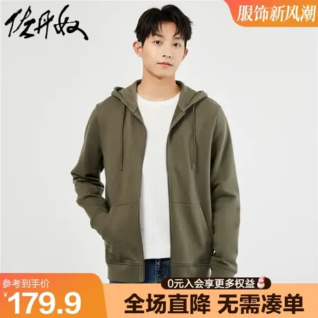 佐丹奴连帽卫衣男秋冬新款运动外套纯棉袋鼠兜拉链上衣男13072890图片