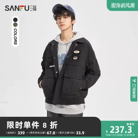 三福2023秋男士可拆卸章仔夹克 街头潮流宽松翻领外套男476485商品大图