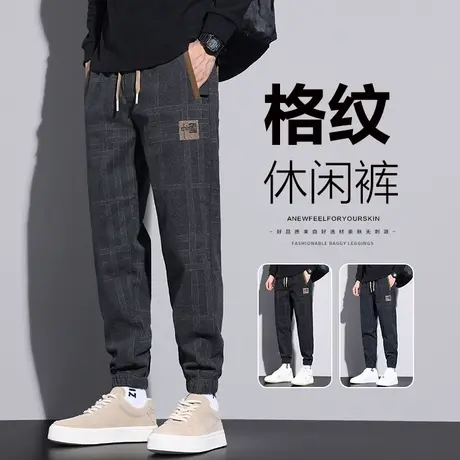 高端潮牌痞帅格纹束脚休闲裤子秋冬款男士松紧腰卫裤2024新款男装商品大图