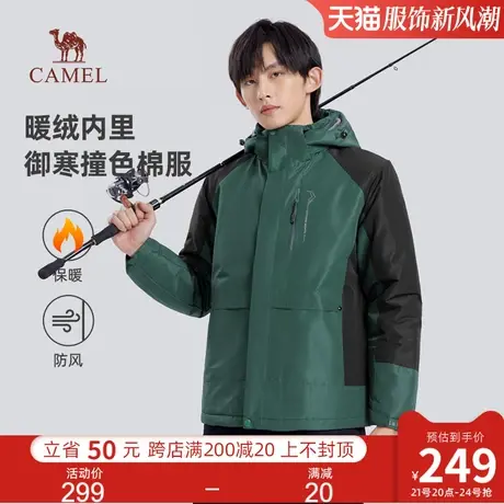 骆驼男装棉服男秋冬季2023新款连帽加绒夹克加厚防风保暖棉衣外套商品大图